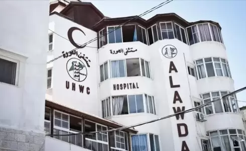 مستشفى العودة
