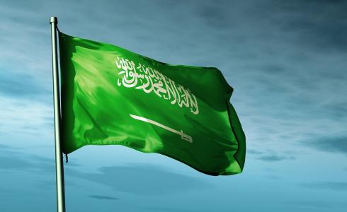 علم السعودية