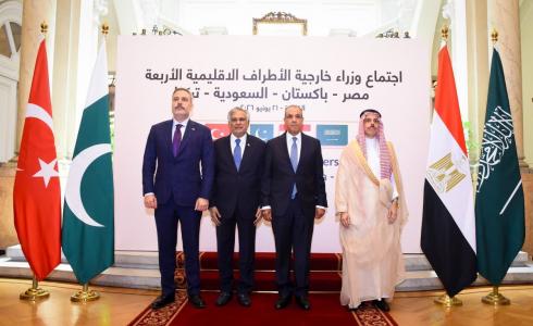 المجموعة الرباعية