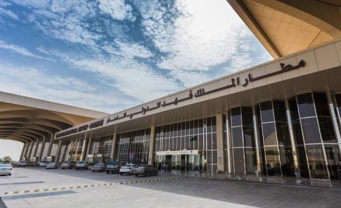 مطار الملك فهد  الدولي
