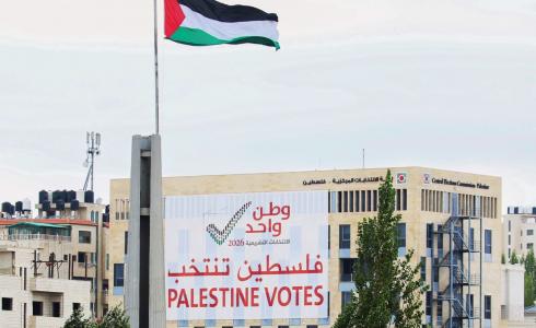 لجنة الانتخابات المركزية