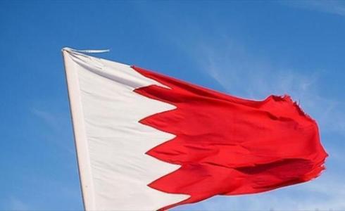 البحرين