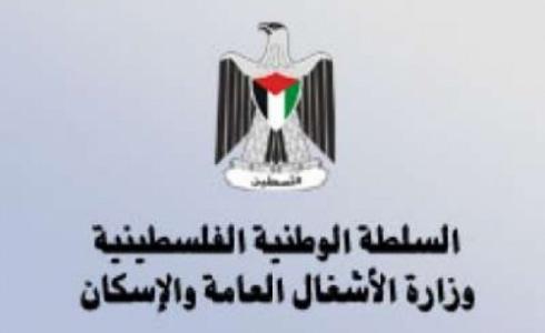 الأشغال العامة تباشر استعداداتها لمواجهة فصل الشتاء