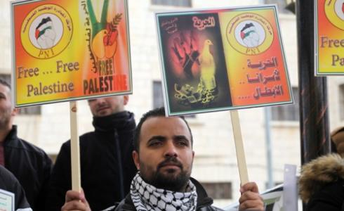 وقفة تضامنية مع الاسرى المضربين عن الطعام