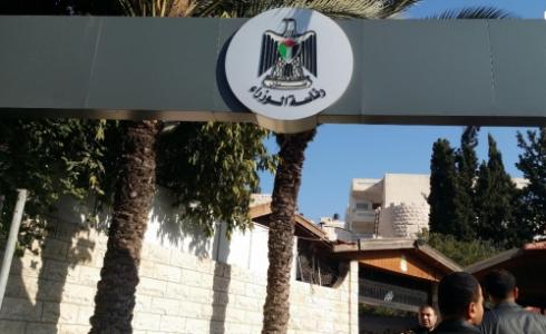 رئاسة الوزراء بغزة -ارشيفية-
