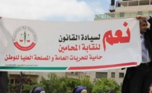 تظاهرة للمحامين