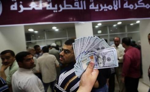 رواتب المنحة القطرية