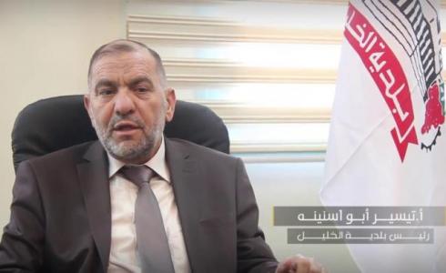  تيسير أبو سنينة