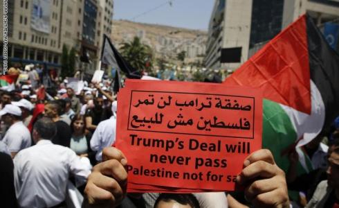 وقفة احتجاجية في قبرص ضد صفقة القرن