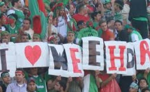 جماهير الوحدات
