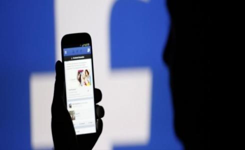 تطبيق فيسبوك 