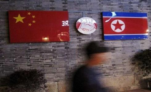 الصين تغلق جميع شركات كوريا الشمالية في البلاد