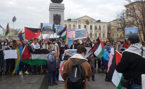 وقفة تضامنية مع فلسطين