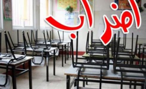 اضراب المعلمين