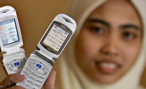 منظومة الخدمات الإلكترونية