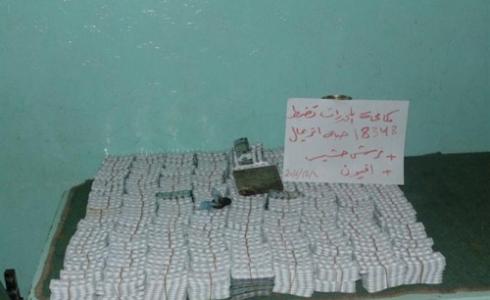 الكمية المضبوطة