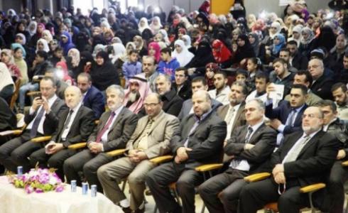 احتفال بغزة