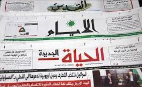 عناوين الصحف الفلسطينية