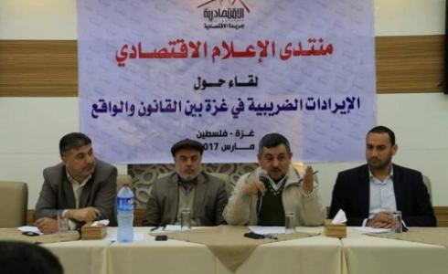 خلال اللقاء الذي نظمه منتدى الإعلام الاقتصادي 