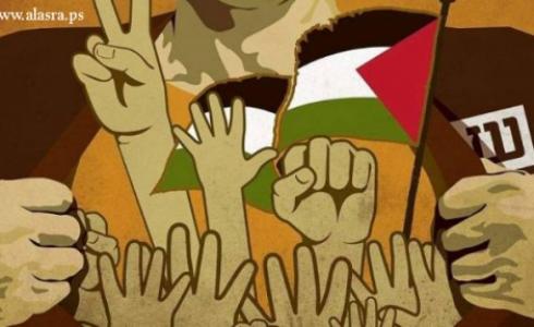 الحركة الفلسطينية الأسيرة منظمة
