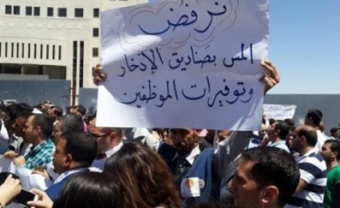 لقطة ارشيفية -اعتصام-