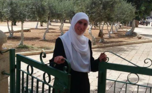 الأسيرة بديعة بريجية