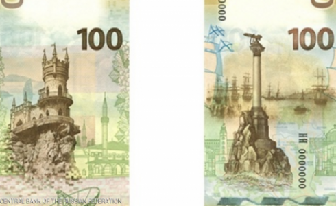 الخطوة قد تثير استياء لدى كييف