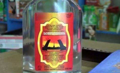 المعلومات الملصقة على المستحضر تقول إنه يحتوي على كحول اثيلي وليس الكحول المثيلي السام