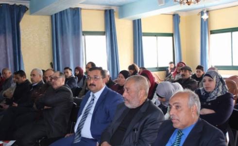 لقاء التنمية الاقتصادية المحلية الأول
