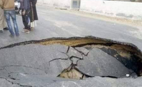 انهيار الأسفلت -تعبيرية-