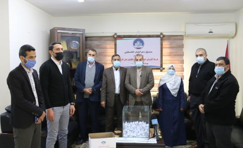 غزة : إجراء قرعة لاختيار المستفيدين من القرض الحسن للزواج
