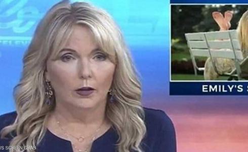 مذيعة أميركية تقرأ تقرير مؤلم عن وفاة ابنتها  