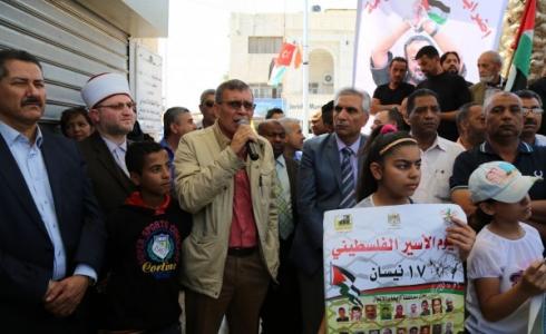 اعتصام تضامني مع الاسرى المضربين عن الطعام في أريحا ارشيف