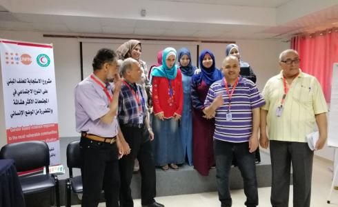 الهلال الأحمر يطلق مبادرة "حقي حقك"