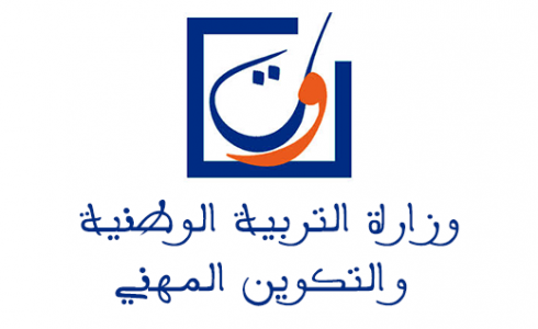 النتائج النهائية لمباراة التعاقد 2018