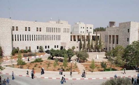 جامعة بيرزيت