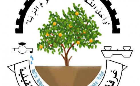 غرفة تجارة وصناعة قلقيلية