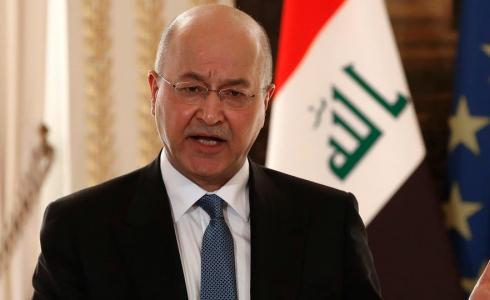 الرئيس العراقي برهم صالح