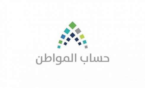 السعودية تتهم قطر بقرصنة حساب المواطن