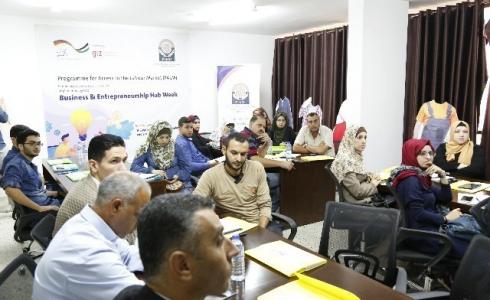 صندوق التشغيل يفتتح أسبوع التدريب وريادة الأعمال بالتعاون مع "GIZ"