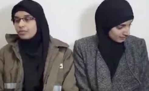 الحكم بالسجن على شابتين بتهمة التعاون مع داعش