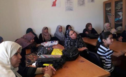 جمعية المرأة العاملة