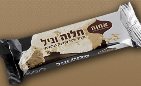 منتج اسرائيلي