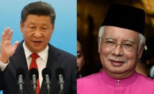 رئيس الحكومة الماليزية نجيب رزاق والرئيس الصيني شي جينبينغ