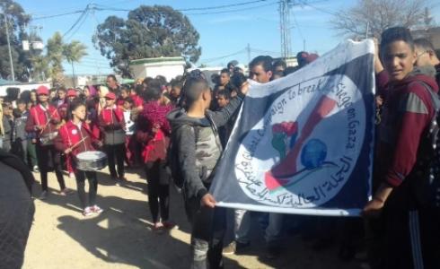 وقفة تضامنية في تونس نصرة لأطفال غزة