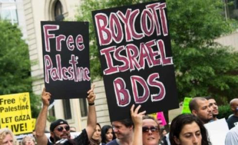 نشطاء حركة "BDS"