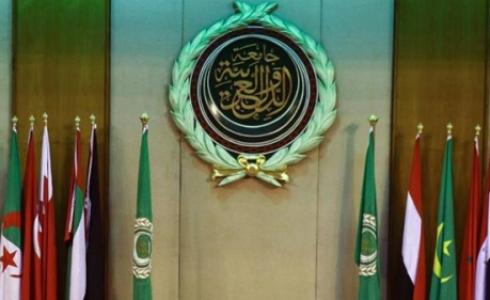 جامعة الدول العربية