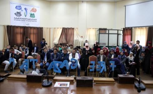 فعاليات أسبوع العلاقات العامة الطلابي بالكلية الجامعية