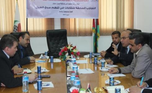 جانب من الورشة
