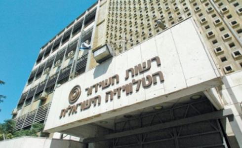 الكنيست الاسرائيلي